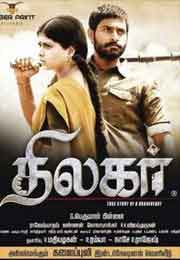 Thilagar (2015) HDRip Tamil Full Movies Watch Online Free Download