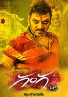 Ganga (2015) DVDRip Telugu Full Movie Watch Online Free Download