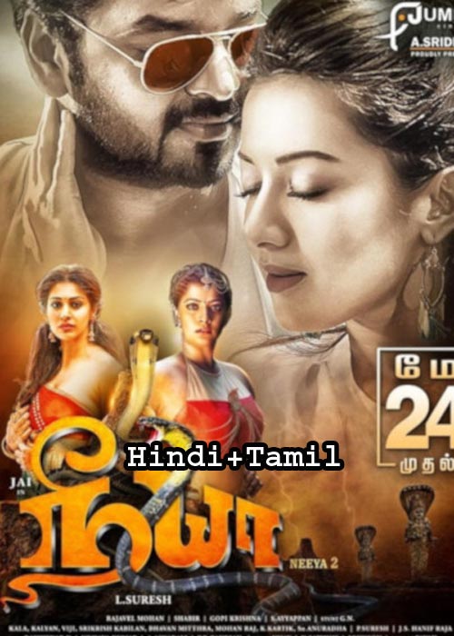 Neeya 2 (2019) HDRip Uncut [Hindi – Tamil]