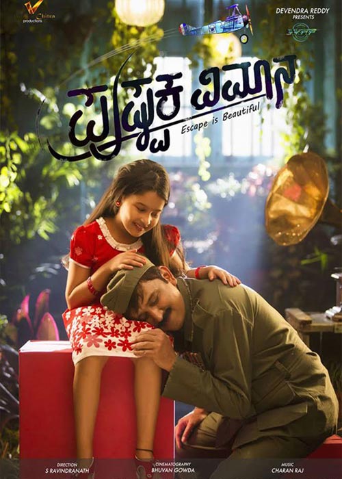 Pushpaka Vimana (2017) HDRip [Kannada]