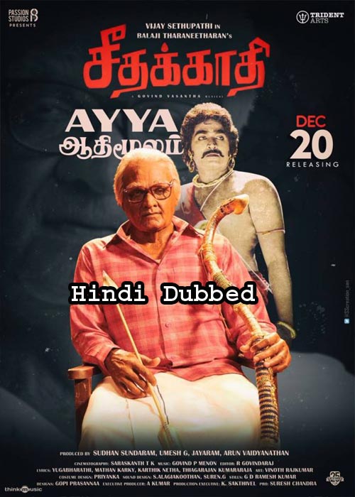 Seethakaathi (2018) HDRip [Hindi Dubbed]