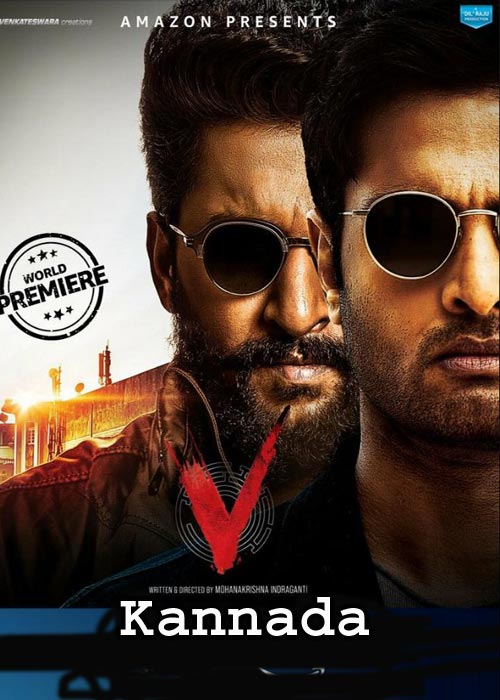 V (2020) [Kannada]