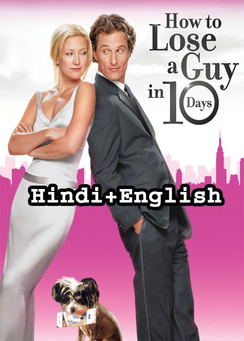 How to Lose a Guy in 10 Days (2003) [Hindi + English]