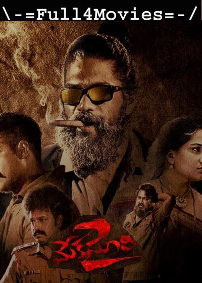 Meka Suri 2 (2020) HDRip [Telugu]