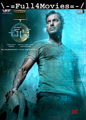 Chakra (2021) HDRip [Telugu]