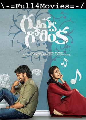 Guvva Gorinka (2020) HDRip [Telugu]