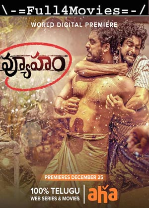 Vyuham (2020) HDRip [Telugu]