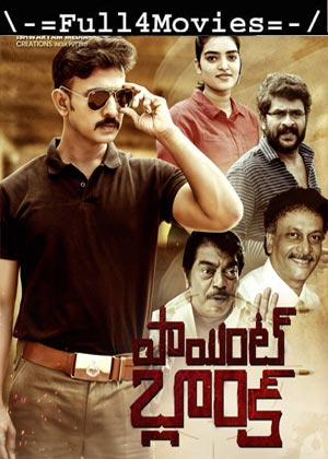 Point Blank (2021) HDRip [Telugu]