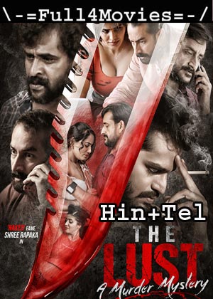 18+ The LUST – A Murder Mystery (2021) HDRip [Hindi + Telugu]