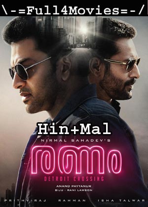 Ranam (2018) UNCUT 720p | 480p WEB-HDRip [Hindi Dubbed (ORG) + Malayalam]