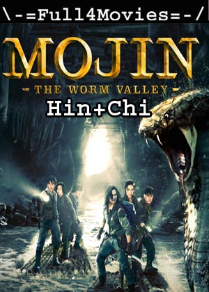 Mojin: The Worm Valley (2019) 1080p | 720p | 480p BluRay ORG [Hindi Dubbed + Chinese]