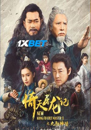 New Kung Fu Cult Master Ⅰ (2022) 720p WEB-HDRip [Tamil (Voice Over) + English]