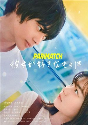 Kanojo no sukinamonowa (2021) 720p WEB-HDRip [Hindi (Voice Over) + English]