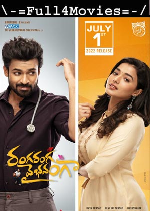 Ranga Ranga Vaibhavanga (2022) 720p | 480p True Pre-DVDRip [Telugu (DD2.0)]