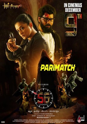 Dr 56 (2022) 720p HDCAM [Hindi (Voice Over)]