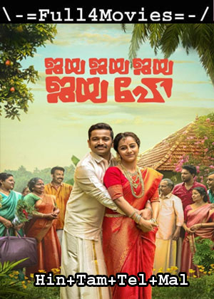 Jaya Jaya Jaya Jaya Hey (2022) 1080p | 720p | 480p WEB-HDRip Multi Audio [Hindi + Malayalam + Tamil + Telugu (DD5.1)]