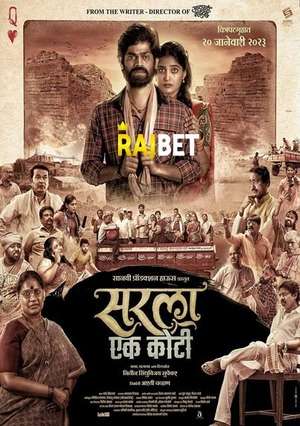 Sarla Ek Koti (2023) 720p HDCAM [Hindi]