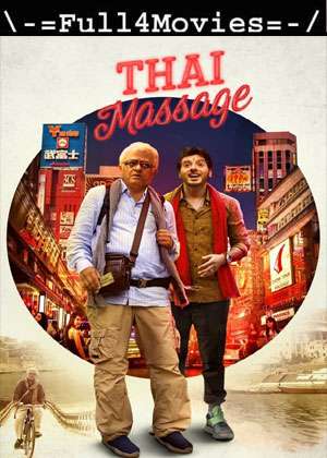 Thai Massage (2022) 1080p | 720p | 480p WEB-HDRip [Hindi (DD5.1)]